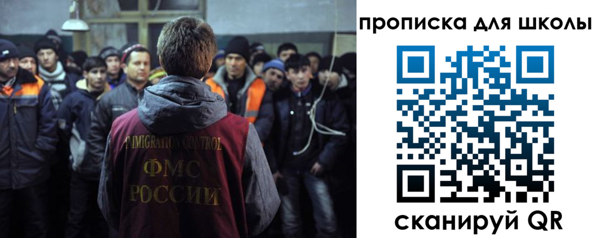 прописка для кредита в Мирном